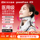 鱼跃（yuwell）升级款医用颈椎牵引器颈托护颈椎治疗支撑脖子前倾矫正器BA-JQ-C