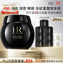 赫莲娜HR黑绷带面霜50ml保湿护肤品化妆品礼盒生日礼物送女友
