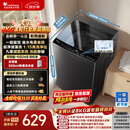 小天鹅（LittleSwan）波轮洗衣机小型全自动家用 8KG TB8V28T 一级能效 节能省电 国家补贴 京东自营 出租房宿舍