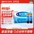 扬子江 蓝芩口服液 10ml*6支/盒非蓝芩喉糖 清热解毒 利咽消肿 用于急性咽炎 咽痛 咽干 咽部灼热