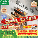 康宝（Canbo）【新国标】150L嵌入式三层304不锈钢家用大容量热风二星消毒碗柜政府补贴XDZ150-ER770【升级款】