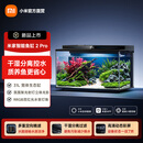 米家小米智能鱼缸 2 Pro 多重定向精滤双生化滤芯静音循环泵 米家智能鱼缸 2pro