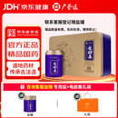 [广誉远] 龟龄集 60粒*3瓶/盒