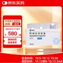  【原研药】意美 阿瑞匹坦胶囊 80mg*2粒+0.125g*1粒/盒