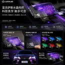 高端适用于新款雷克萨斯22-26款NX/RX水晶档把头TX档杆头改装升级 LC500