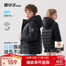 雪中飞儿童轻薄羽绒服2026秋冬新品男童女童连帽保暖外套青少年通勤上衣 黑色 170