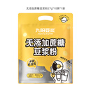 九阳豆浆 JOYOUNG SOYMILK九阳豆浆10条装学生营养早餐低甜豆浆粉270g 无添加蔗糖*10条(1分甜)
