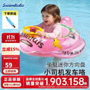 swimbobo儿童游泳圈 小孩户外温泉坐圈 小孩充气戏水坐艇 游泳装备K2019