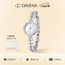 Davena【明星同款】蒂玮娜美人鱼手表女款章若楠同款生日礼物送女友