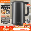 苏泊尔（SUPOR）热水壶 烧水壶自动断电 无缝一体 2.2L大容量 304不锈钢电水壶  速沸电水壶 SW-22J05A