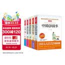 快乐读书吧五年级上册（5册）中国民间故事非洲民间欧洲民间列那狐的故事一千零一夜无障碍精读名师助读五年级必读课外书欧洲民间故事五年级上册名师全程助读分级阅读点拨名家推荐