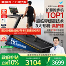 麦瑞克（MERACH）跑步机家庭用爬坡静音减震护膝健身房2026款X5UltraMR-T10B12