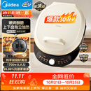 美的（Midea）电饼铛 双面加热 家用煎饼煎烤机烙饼锅 加大加深烤肉电煎锅火力可调电饼档JKC30J58