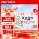 [步长]稳心颗粒 5g*18袋/盒 5盒装