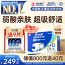 安而康舒适干爽成人纸尿裤L80片臀围95-120cm成人尿不湿老人亲肤