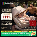 bebebus新国标太空舱儿童安全座椅0-7岁车载语音通风宝宝椅isize 小飞盾