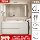 九牧（JOMOO）官方旗舰实木浴室柜陶瓷一体盆卫生间抽屉浴室柜洗手盆洗脸台盆组 90cm 智能储物镜柜+陶瓷一体盆送多功能抽拉龙头