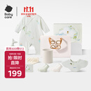 babycare新生儿见面礼盒衣服婴儿礼物初生宝宝用品大全 小小考拉 66cm