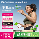 鱼跃（yuwell）安耐糖动态血糖仪Anytime5Pro免扎手指家用医用16天持续监测2盒装