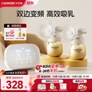 卡乐怡电动双边吸奶器无痛母乳吸奶神器自动双泵双控挤奶触控液晶屏KLY 标准版-升级PPSU