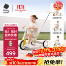 babycare儿童三轮车宝宝遛娃神器脚踏车多功能手推车1车5用周岁礼物微光钛