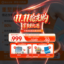 【4周剂量】信尔美 玛仕度肽注射液 0.5ml:4mg*4支/盒 原研药