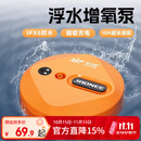 佳钓尼（JIADIAONI）伏魔全防水充电氧气泵便携式超静音户外钓鱼家用鱼箱浮水增氧泵