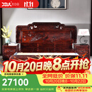 木中央 红木家具印尼黑酸枝(学名:阔叶黄檀)中式1.8m双人床实木卧室婚床古典高箱国色床 1.8m*2m床+2床头柜