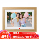 KODAK柯达 1018W 数码相框10.1英寸高清电子相册摆台结婚礼物照片视频自动循环播放器 送长辈礼物 木色