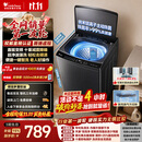小天鹅（LittleSwan）波轮洗衣机全自动家用 10KG 直驱变频 TB10V28DT 一级能效 除菌螨 国家补贴 京东自营 出租房宿舍
