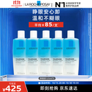 理肤泉特安水油分离眼部卸妆液125ml*5支装温和清洁敏感肌卸妆水