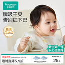 全棉时代婴儿一次性围嘴口水巾儿童一次性口水兜饭兜防水围兜宝宝吃饭便携 【一次性口水巾 1盒20片】小鸭子 | 28×28cm