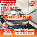 康巴赫炒锅316L不锈钢不粘锅蜂窝炒菜锅炒勺平底家用电磁炉燃气通用 【采销推荐】316L蜂窝炒锅 32cm