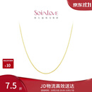周大福SOINLOVE 小确幸18K金O字形项链女 45cm VE185