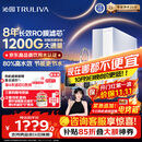 沁园家庭用净水器双子芯2.0 1000G 8年RO过滤器 1200G初始流速体验厨房台下式直饮水一体机UR-S61076