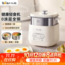 小熊（Bear）煮蛋器 蒸蛋器 自动断电早餐蒸煮一体机 定时预约蒸蛋神器小型一人用 0涂层不锈钢轻食机ZDQ-F12G3