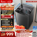 小天鹅（LittleSwan）波轮洗衣机全自动家用 12KG大容量 直驱变频 洗全家大件 TB12-1809DT 一级能效 国家补贴 京东自营