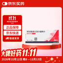 【原研药】倍他乐克 琥珀酸美托洛尔缓释片 47.5mg*14片/板*2板/盒 4盒装