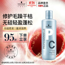施华蔻专业专属修护亮泽护发素1L滋润柔顺蓬松头发无硅油修护烫染发洗护润养
