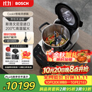博世（BOSCH）【价保双十一】Cookit智能灵感锅AI食谱全自动炒菜机器人多功能30合一厨师机电煮锅MCC9555CWC