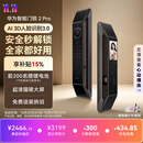 华为智能门锁 2 Pro AI掌静脉3D人脸双解锁 【mate80 平安好搭档】 指纹锁 电子锁密码锁 免费送装拆旧