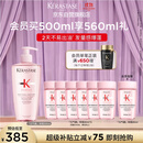 卡诗元气姜粉瓶生姜洗发水500ml长效控油丰盈蓬松强韧生日礼物礼盒