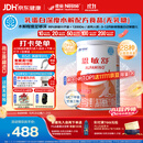 雀巢健康科学 恩敏舒 无乳糖 氨基酸配方食品 二代氨基酸强化OPO正品保证 400g