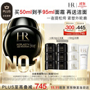 赫莲娜HR【采销直播间】新黑绷带面霜50ml抗皱护肤品化妆品礼盒生日礼物
