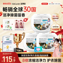 蔬果园洗衣凝珠 京东自营浓缩洗衣液除螨除菌 180颗 三合一洗衣持久留香