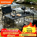 沃特曼（WHOTMAN）户外折叠桌大号IGT多功能战术桌便携收纳野餐露营桌