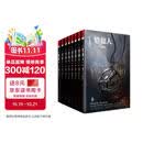 猎魔人1-8全套修订版精装波兰奇幻巫师3游戏原著小说独角兽书系同名美剧影视原著外国小说 小说