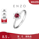 周大福ENZO雪花系列18K金红宝石钻石戒指女EZV8878生日礼物 13号