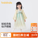巴拉巴拉童装女童汉服裙儿童连衣裙春秋款宝宝襦裙演出服国风精致裙子甜美 黄绿色00334 110