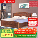 景典 红木家具 非洲鸡翅木（学名：非洲崖豆木）仿古大床实木主卧双人床新中式卧室储物床